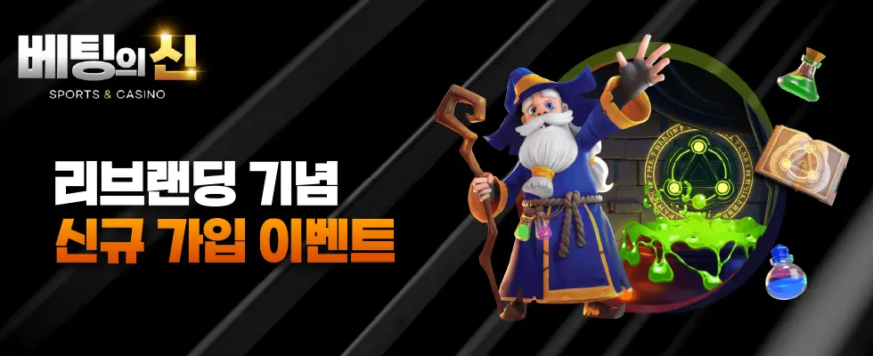 리브랜딩 기념 신규 가입 이벤트 이미지
